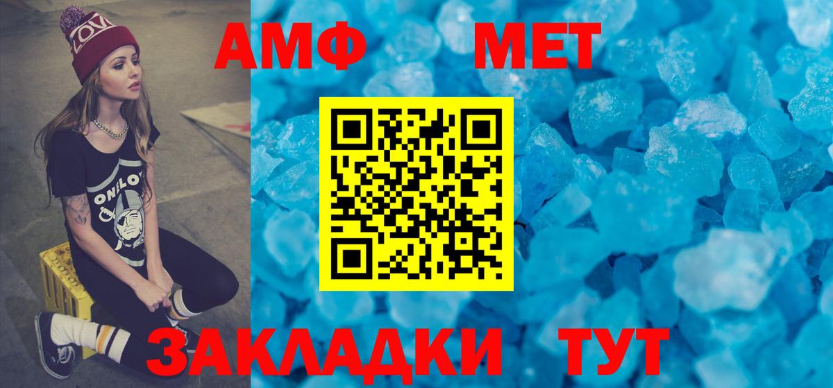 Фролово  Amphetamine 98%  АМФЕТАМИН  Вход с VPN 