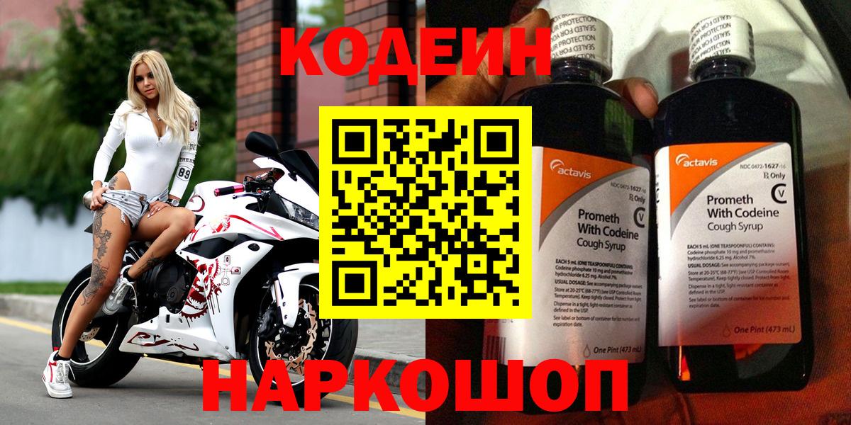 Метамфетамин  Кокаин  MDMA  Меф МЯУ МЯУ кристаллы  Гашиш  Вход с VPN  Бошки Шишки  Фролово  APVP СОЛЬ кристаллы  ГАШИШ  Экстази 