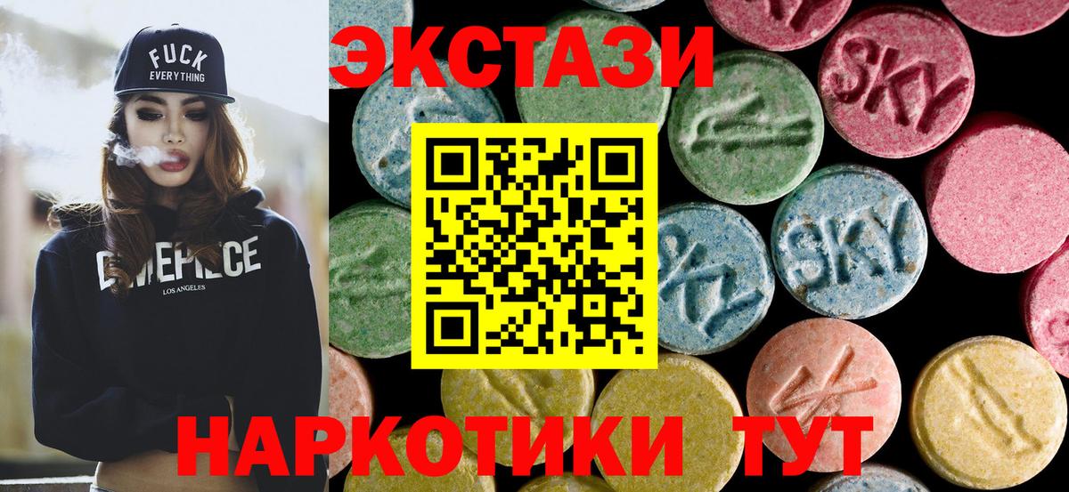 Экстази 99% Фролово