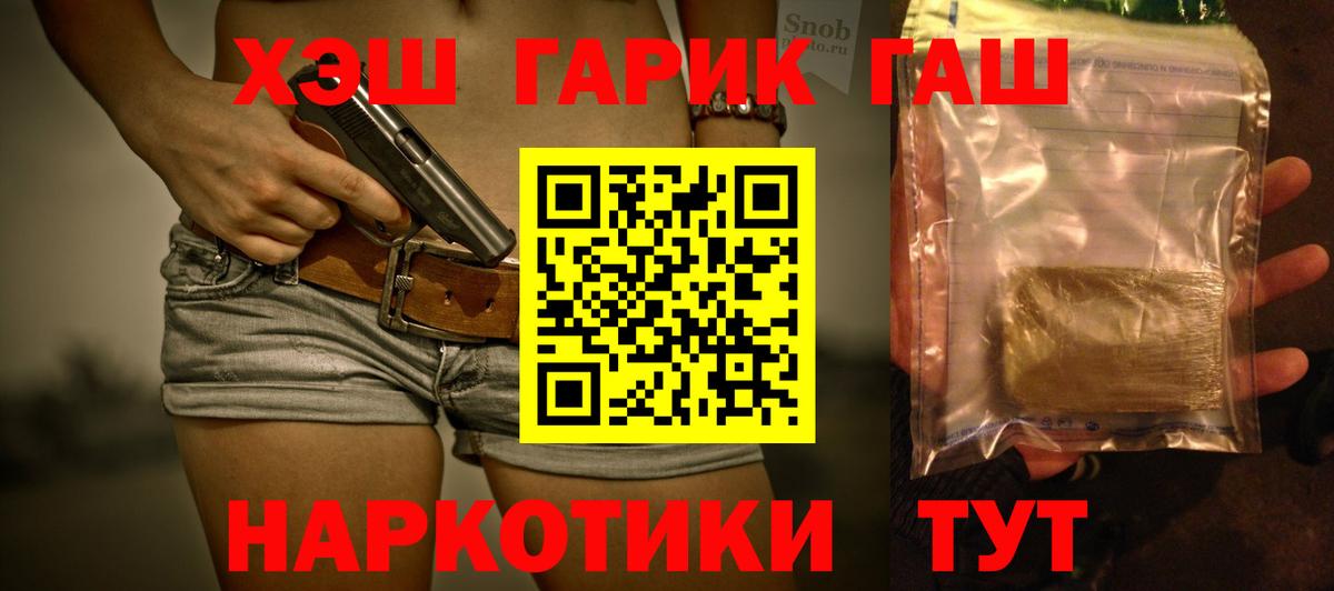 Гашиш ice o lator Фролово