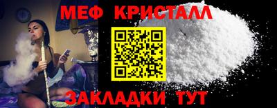 круглые Малгобек