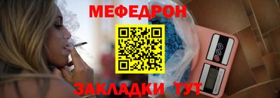 круглые Малгобек