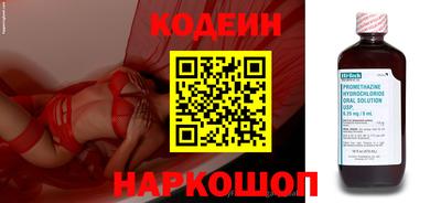 метамфетамин Мариинск