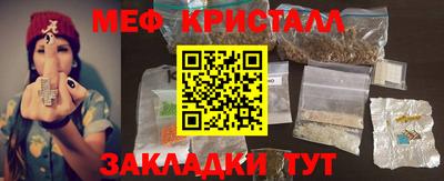 бошки Малоярославец