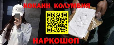 метамфетамин Мариинск