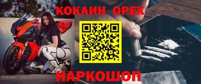 эйфоретик Можга