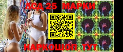 метамфетамин Мариинск