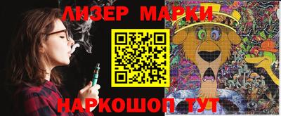 метамфетамин Мариинск