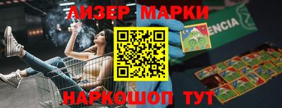 метамфетамин Мариинск