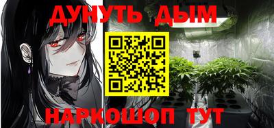 метамфетамин Мариинск