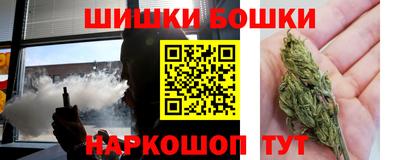 бошки Малоярославец