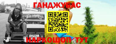 круглые Малгобек