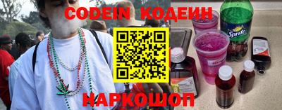 кристаллы Можайск
