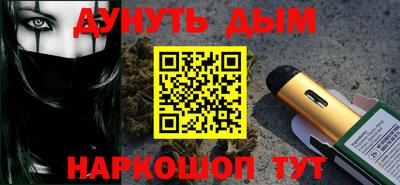 круглые Малгобек