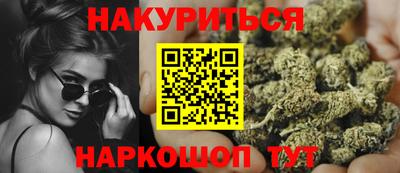 метамфетамин Мариинск