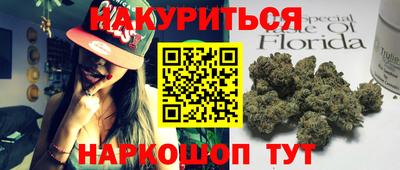 эйфоретик Можга