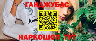 кристаллы Можайск