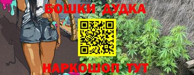 метамфетамин Мариинск