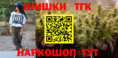 бошки Малоярославец