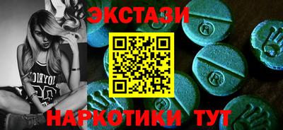 метамфетамин Мариинск