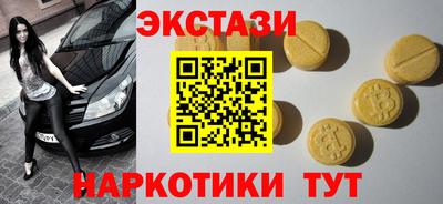 кристаллы Можайск