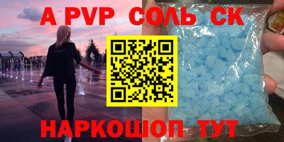 кристаллы Можайск
