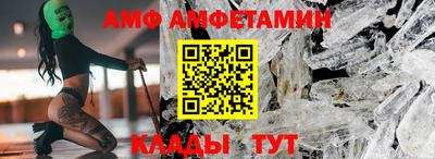метамфетамин Мариинск
