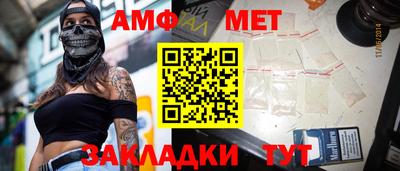 кристаллы Можайск