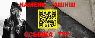 метамфетамин Мариинск
