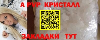 бошки Малоярославец