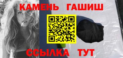 круглые Малгобек