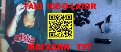 бошки Малоярославец