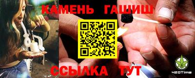 круглые Малгобек