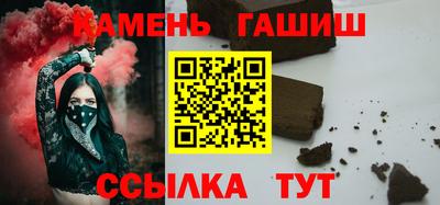 круглые Малгобек