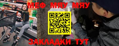метамфетамин Мариинск