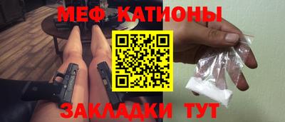 метамфетамин Мариинск
