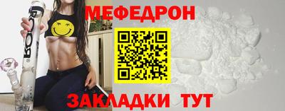 круглые Малгобек