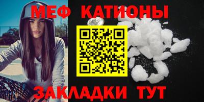 круглые Малгобек