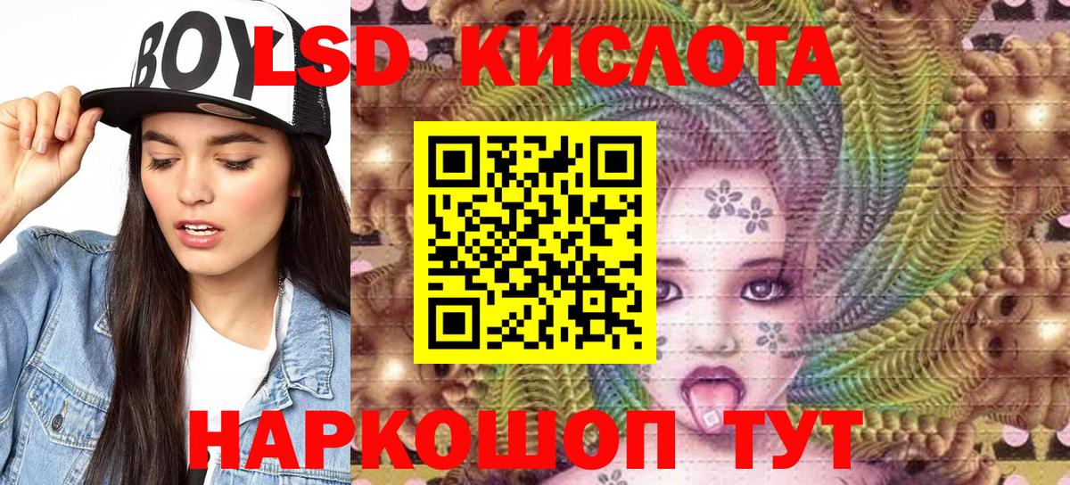 Марки NBOMe 1,8мг Фролово