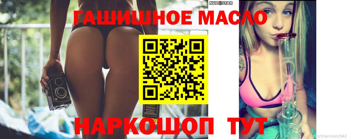 ТГК Wax Фролово