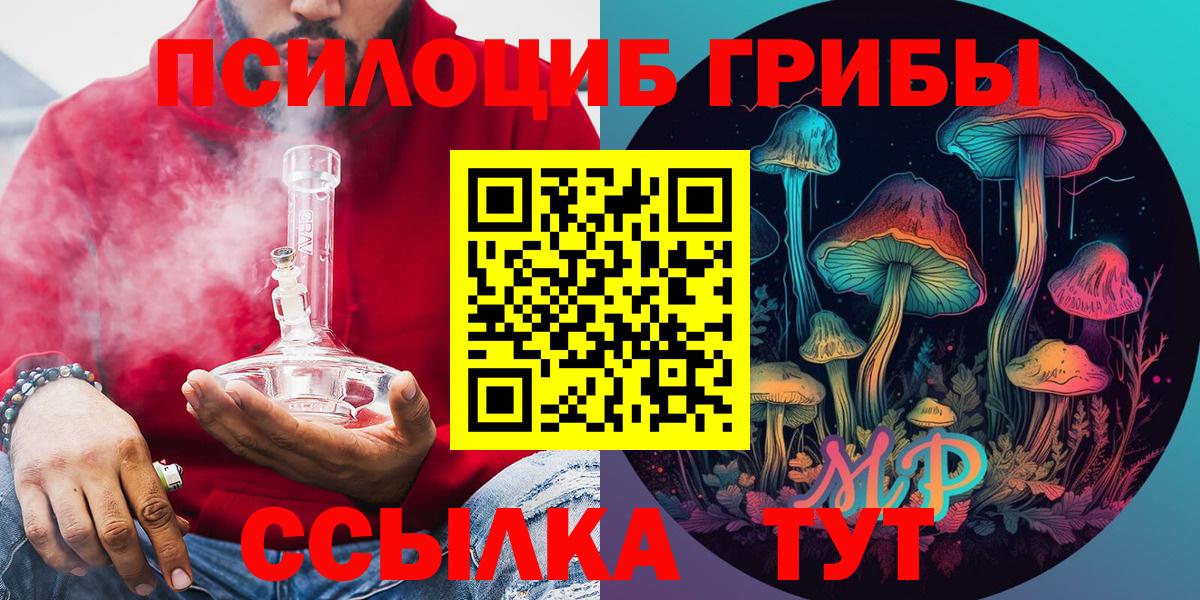 ЭКСТАЗИ Фролово