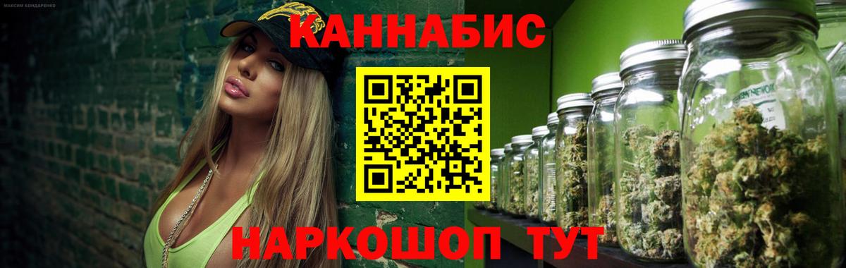 Канабис тримм  Конопля индика  МАРИХУАНА гибрид  Вход с VPN  Фролово  Каннабис планчик 
